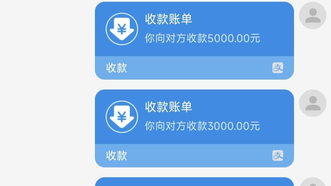 支负宝中行3000-6，工行5000-3，可无损提现到卡