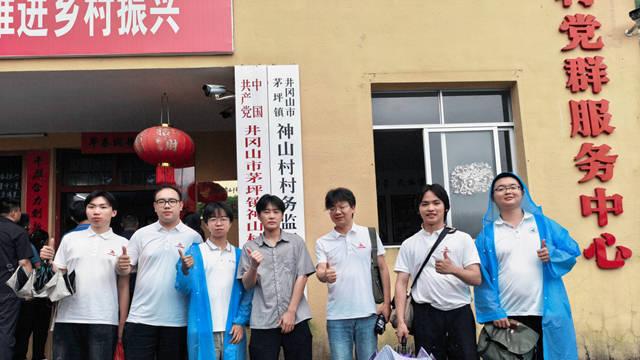 西北工业大学“重走红色热土 感悟选调担当”实践队井冈山社会实践纪实