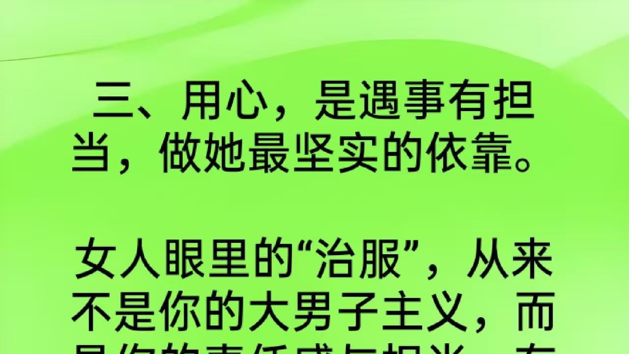 好的中年婚姻：不怕拌嘴，不忘浪漫，不离不弃