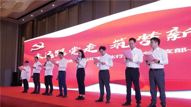 2026成渝双城经济圈半导体洁净技术高峰论坛闭幕