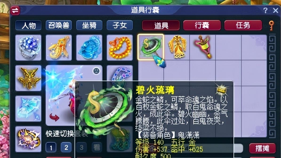 梦幻西游端游炸服福利！无级别 + 永不磨损直接送，领取条件全公开