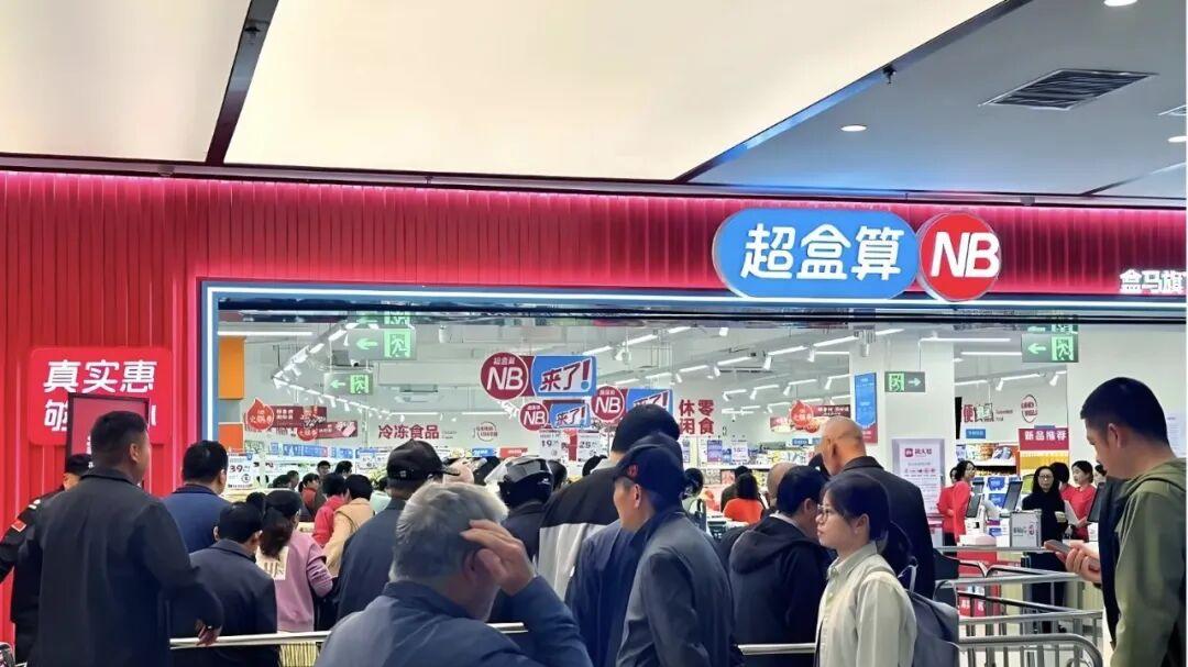 商超业绩出现两极分化：2025-2026年，到底谁在扩张，谁在收缩？