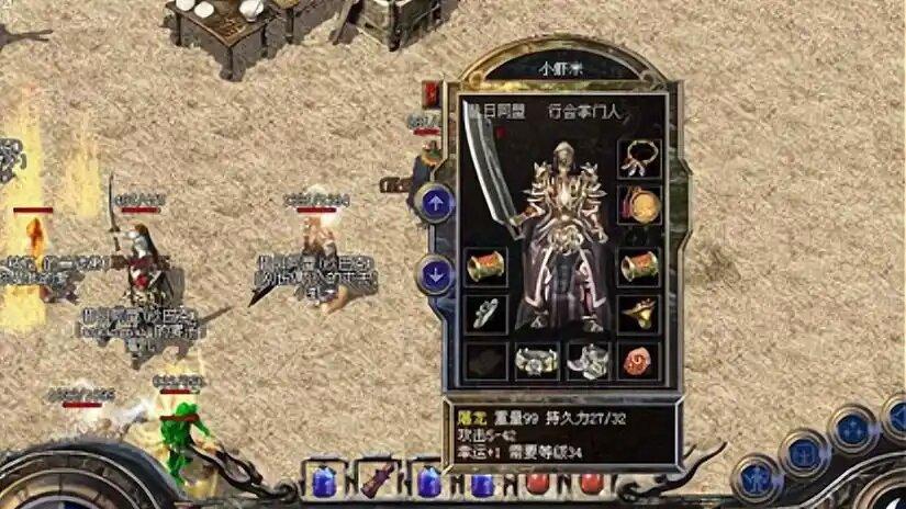 热血传奇：一代大佬从神坛跌落，也代表着游戏时代的更迭！