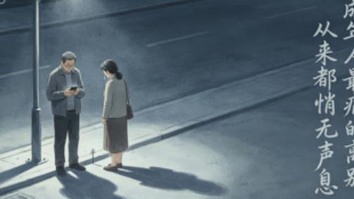 成年人最痛的离别 从来都悄无声息