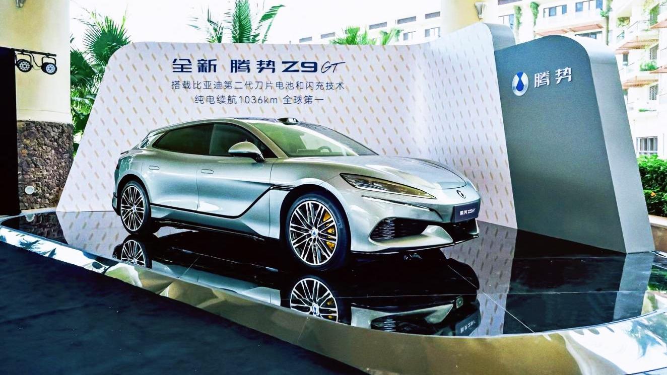 博鳌办了17年，这一“铁律”终于被腾势打破！