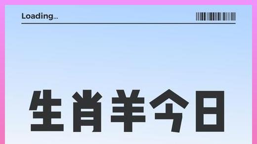 这3个生肖2月20号后人生出现重大转机，困扰多时的问题全解决！