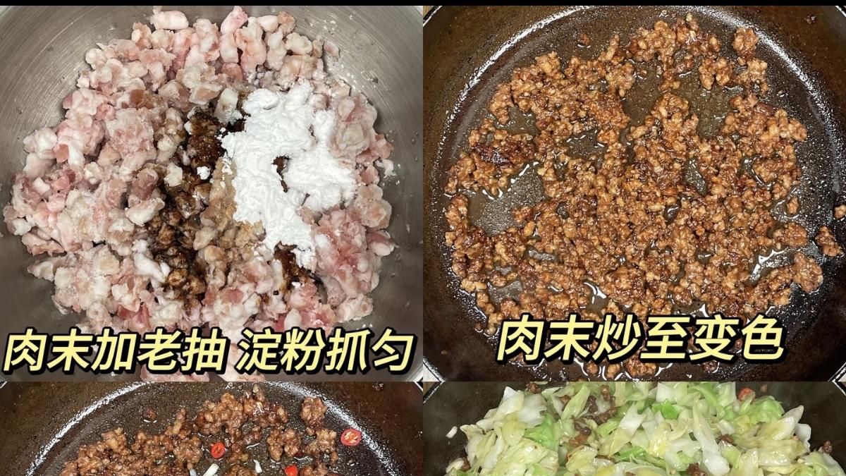 肉沫包菜：还没出锅就香迷糊的下饭神器，焦香脆嫩一口入魂