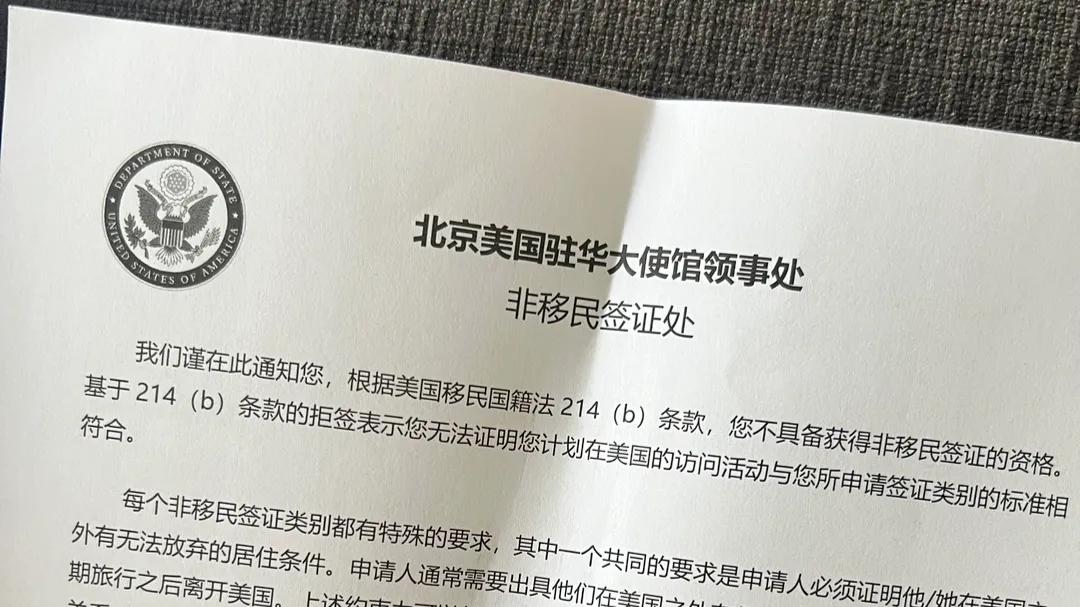 美签面签当天，这 5 种行为会被直接标记 “高风险”