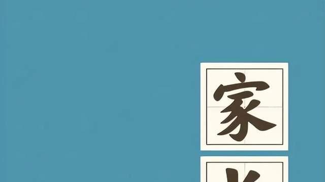 班级群成“妈妈主场”，父亲沉默背后藏隐忧