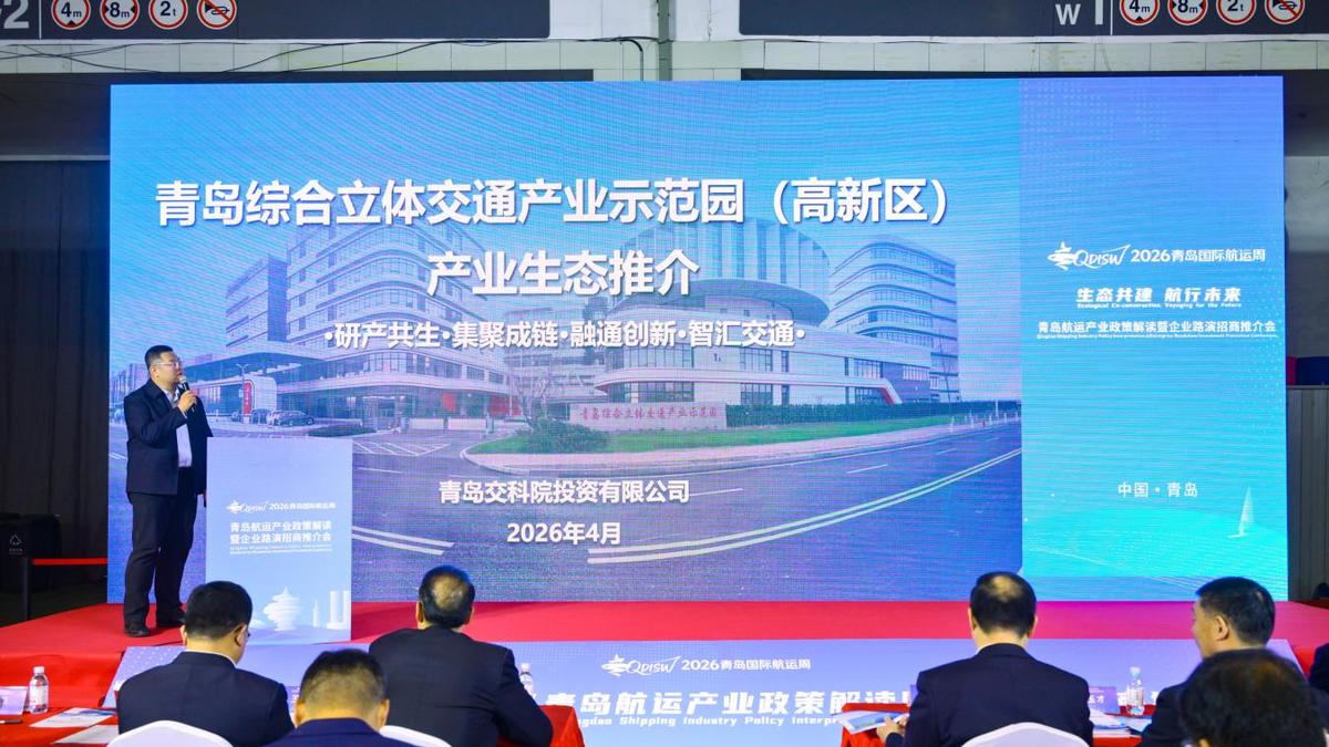 “5+1”体系为引领！青岛这个产业示范园打造高能级创新产业载体