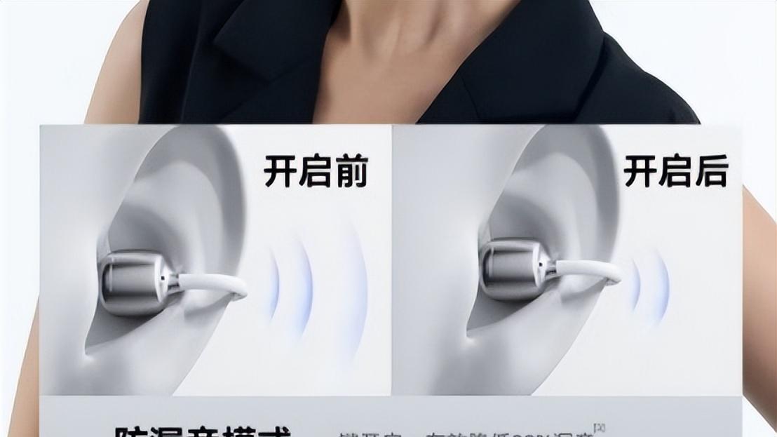 耳夹式耳机音质好吗？耳夹式耳机漏音吗？高性价比耳夹式耳机推荐