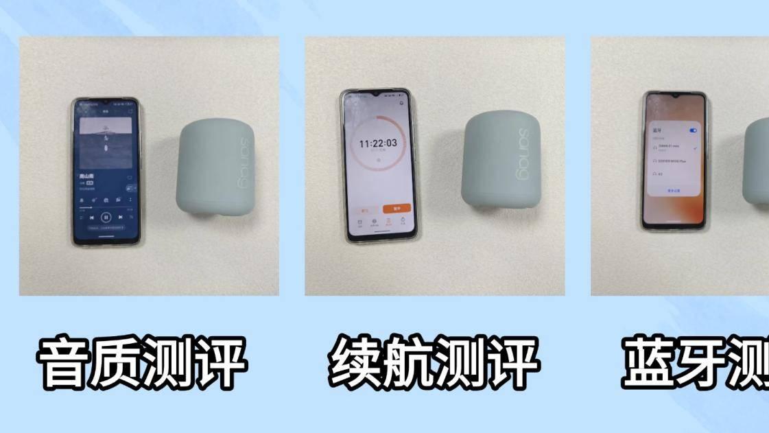 JBL、西圣、塞那三款音箱哪款性价比更高？百元音箱真实横评实测