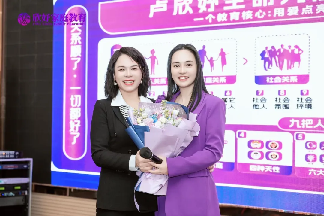 卢欣妤：《孩子打骂都不怕？教你三招轻松搞定 “小叛逆”》