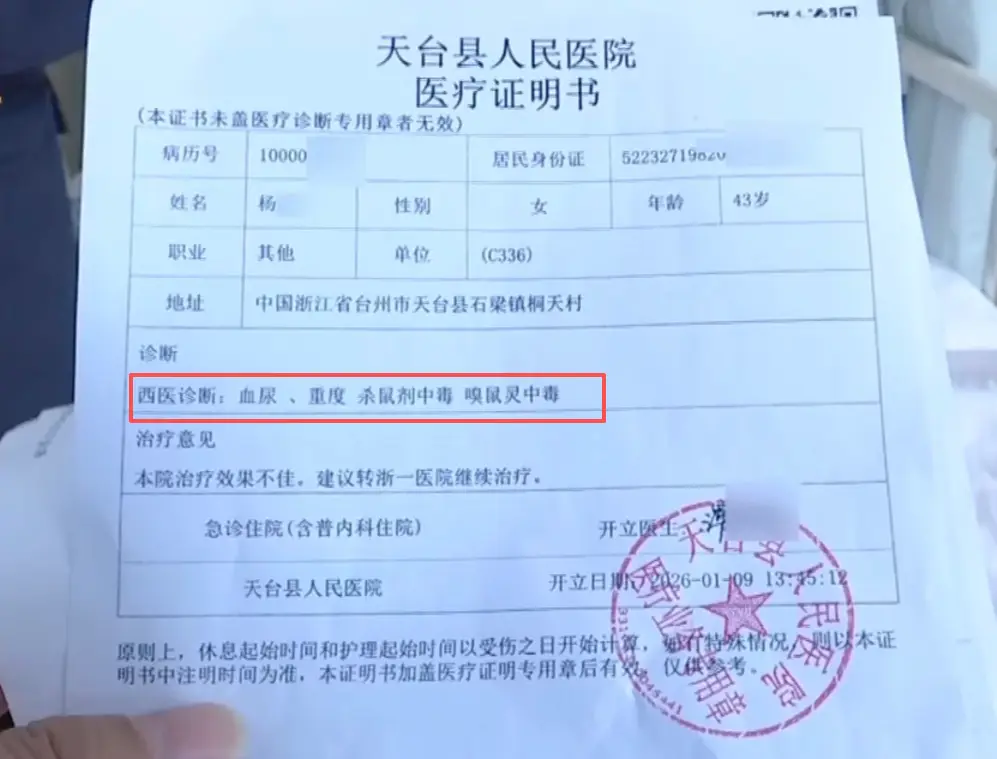 吃网购娃娃菜中毒进ICU，“舌尖安全”谁来守护？