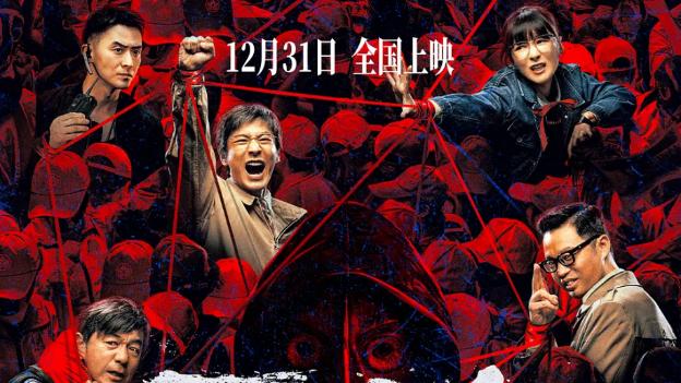 贪多嚼不烂——《匿杀》