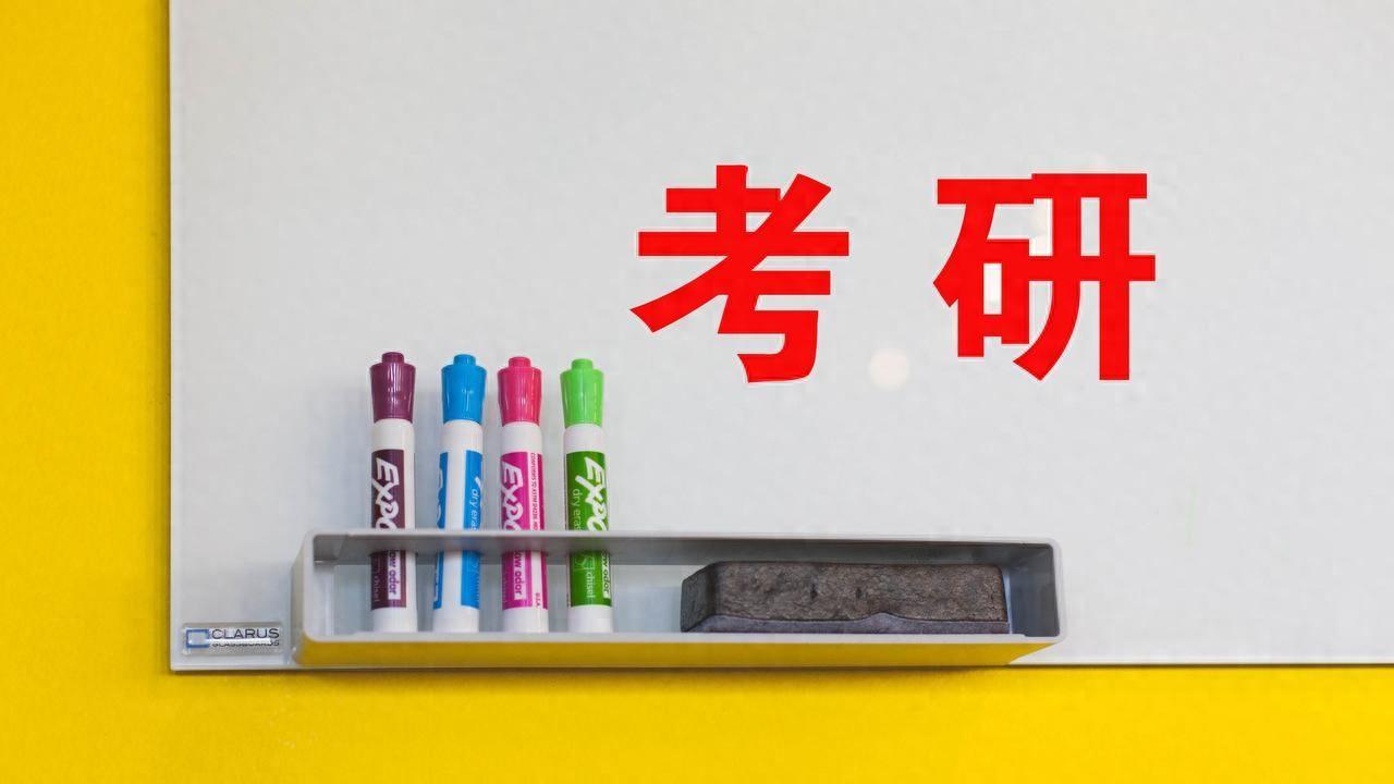2026年考研人数正式公布，再次暴跌45万！