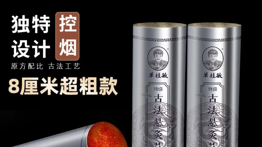 艾灸石门穴真会导致不孕？这些误区该澄清了