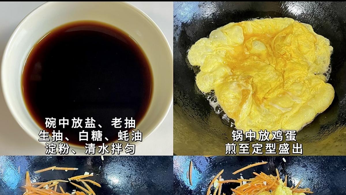 胡萝卜炒蛋：清甜与松软的完美邂逅