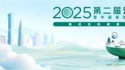 全球视野下的营养食疗——慢病防治的新主流