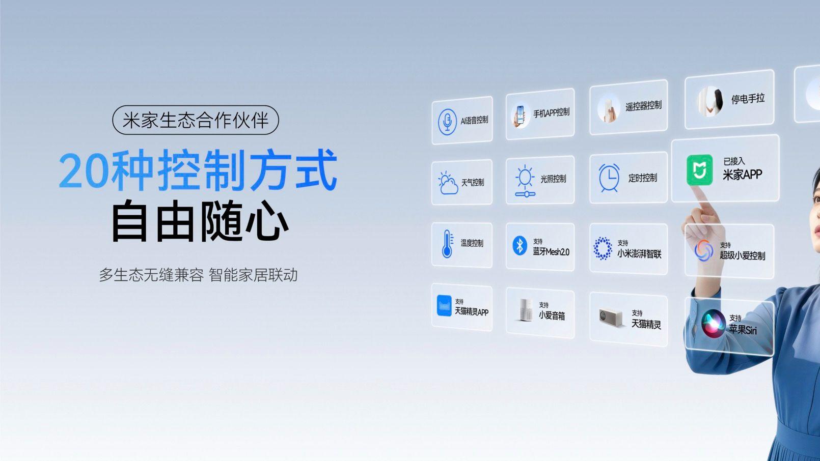 电动窗帘品牌哪个好？2026最新选购指南