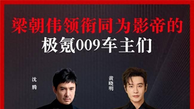 半个影帝圈都在开的MPV大揭秘