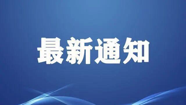 一份署名的“艺术账本”——三协会何以联合为演员署名立规