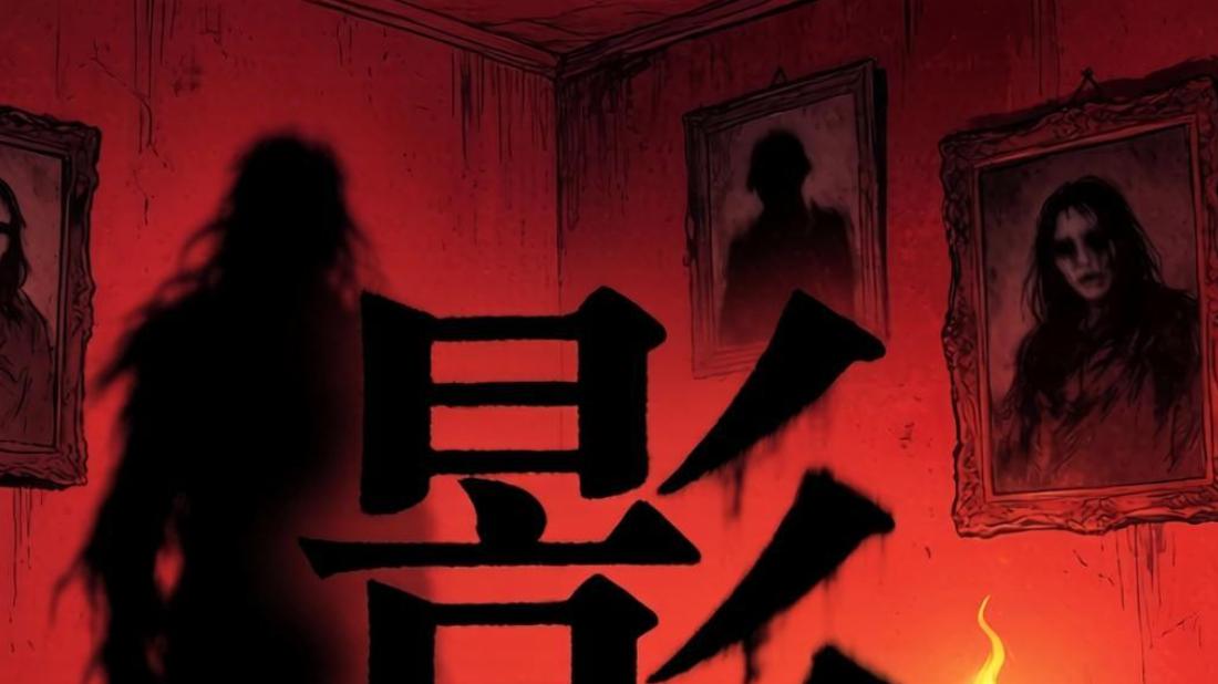 第二个名字——我爷爷的故事