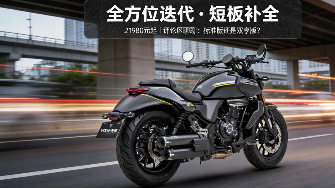 21980元起，差一千块差在哪：CU530标准版和双享版怎么选