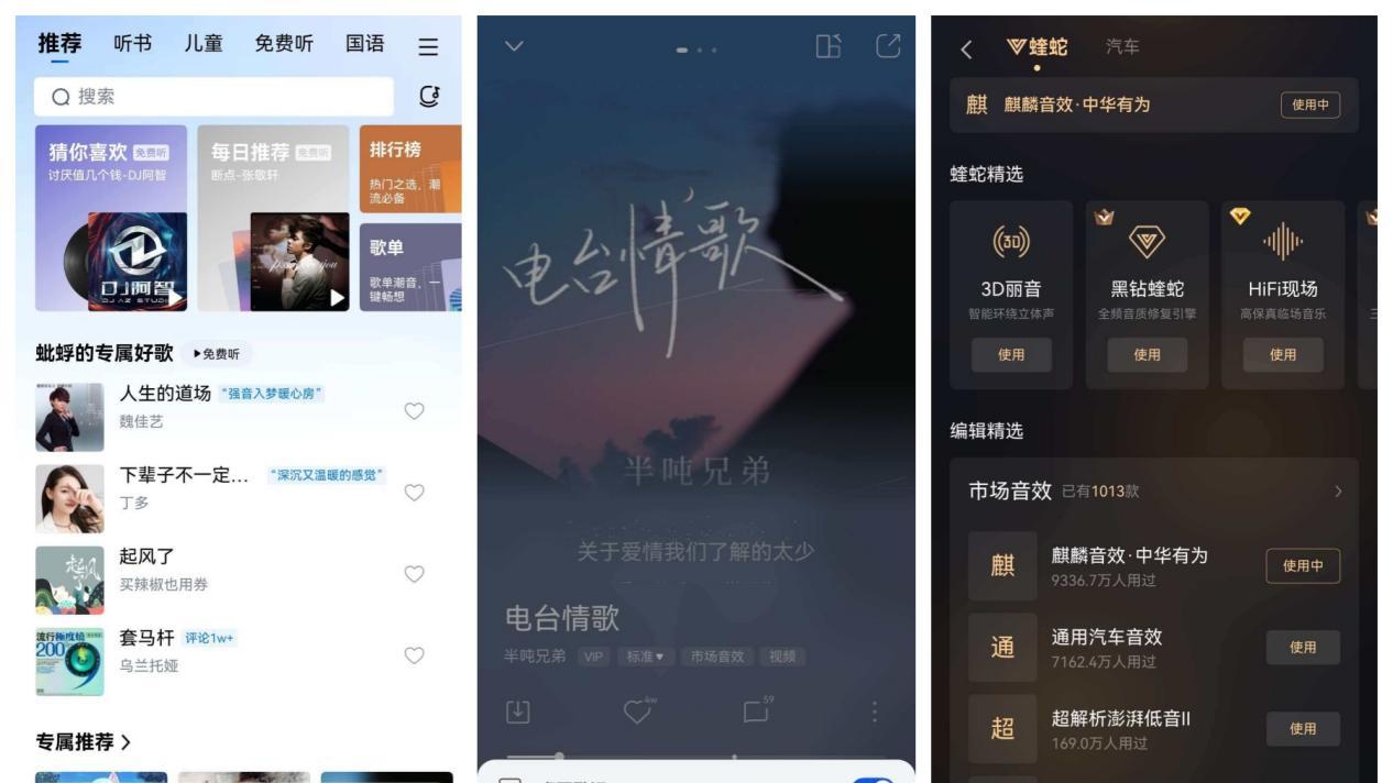 一年时间逆袭！鸿蒙App：这不是我的舒适区，而是我的统治区