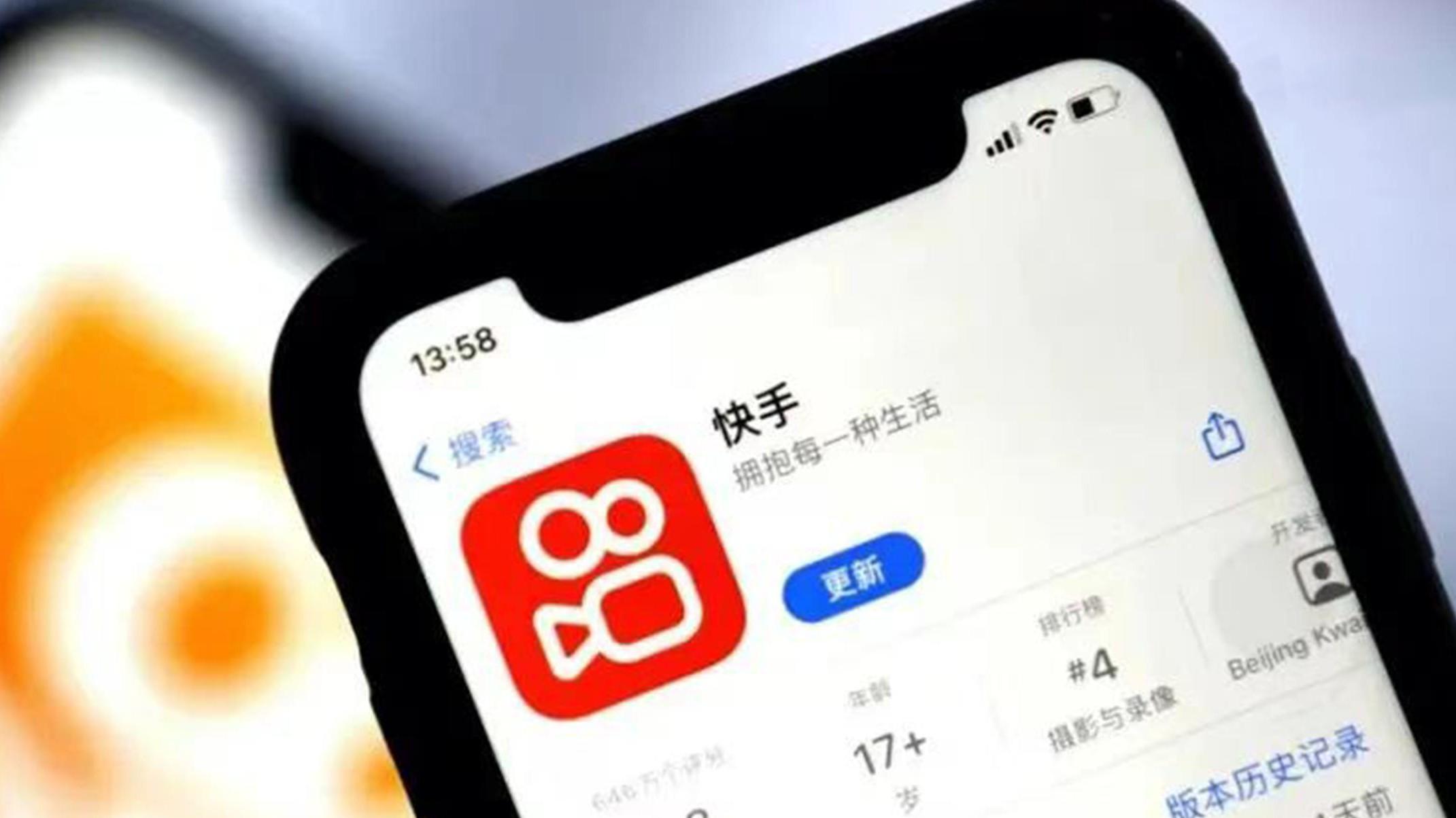 AI重开新赛局，快手拿到了“赛点”？