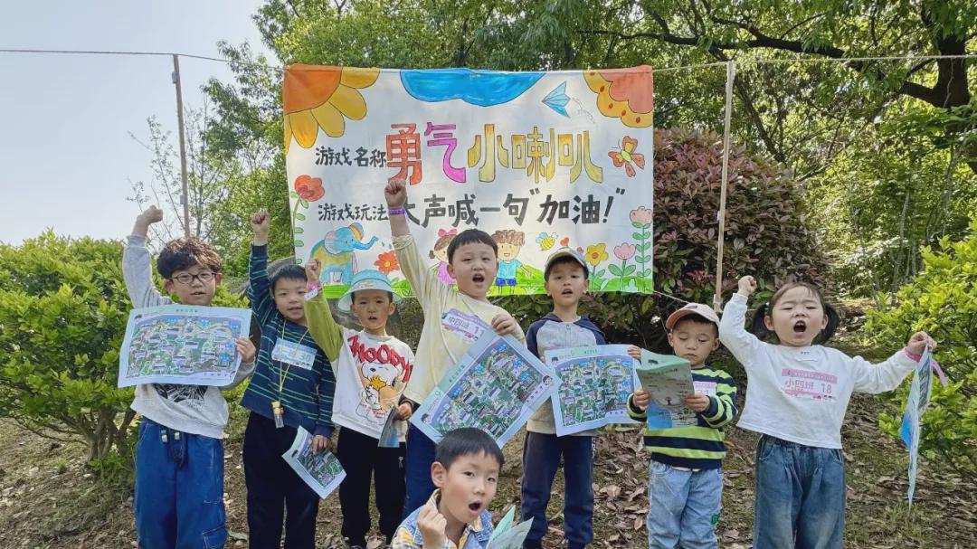 “森”呼吸 “趣”徒步 信阳市百花幼儿园美好徒步节