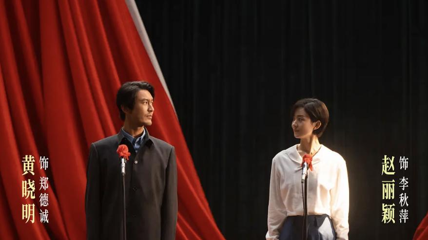 一口气看完四集《小城大事》，我难掩激动心情，写下这篇真实影评