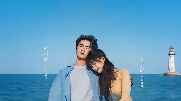 《冬天洄游温暖海域》绝境寻暖与温情破局（60集）