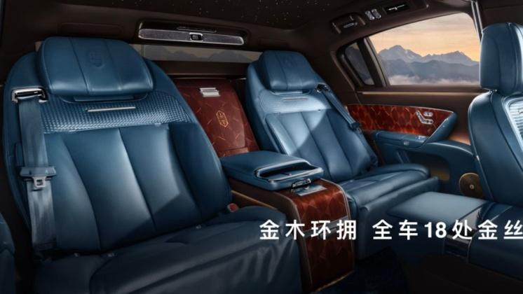 尊界S800典藏大观上市，售价138.8万重塑百万超豪华价值