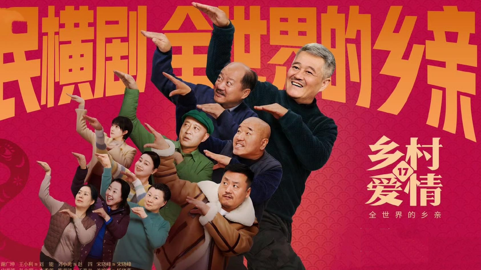 春节追剧神器？追觅电视V3000把《异人之下》的特效都卷明白了