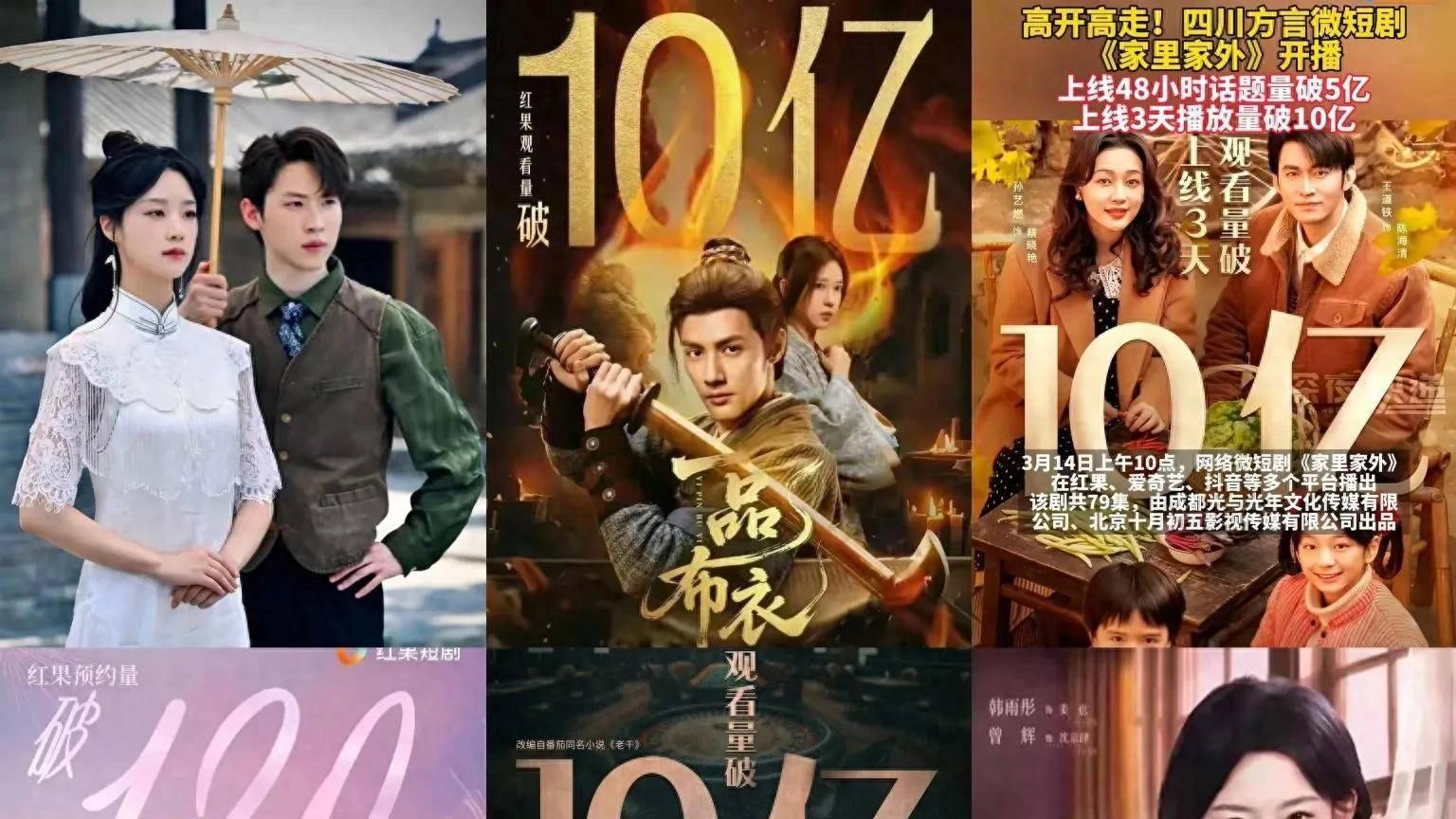 《别打工了！用“剪刀”就能赚钱？🔥短剧剪辑这泼天富贵终于轮到普通人了！》