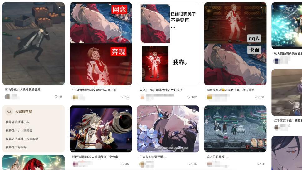 《夜幕之下》翻车，「女性向」万能牌失灵？