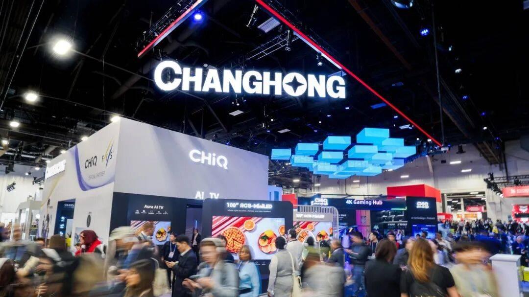 在美国CES展的霓虹中看见“东方智慧”：长虹重构AI时代的科技温差