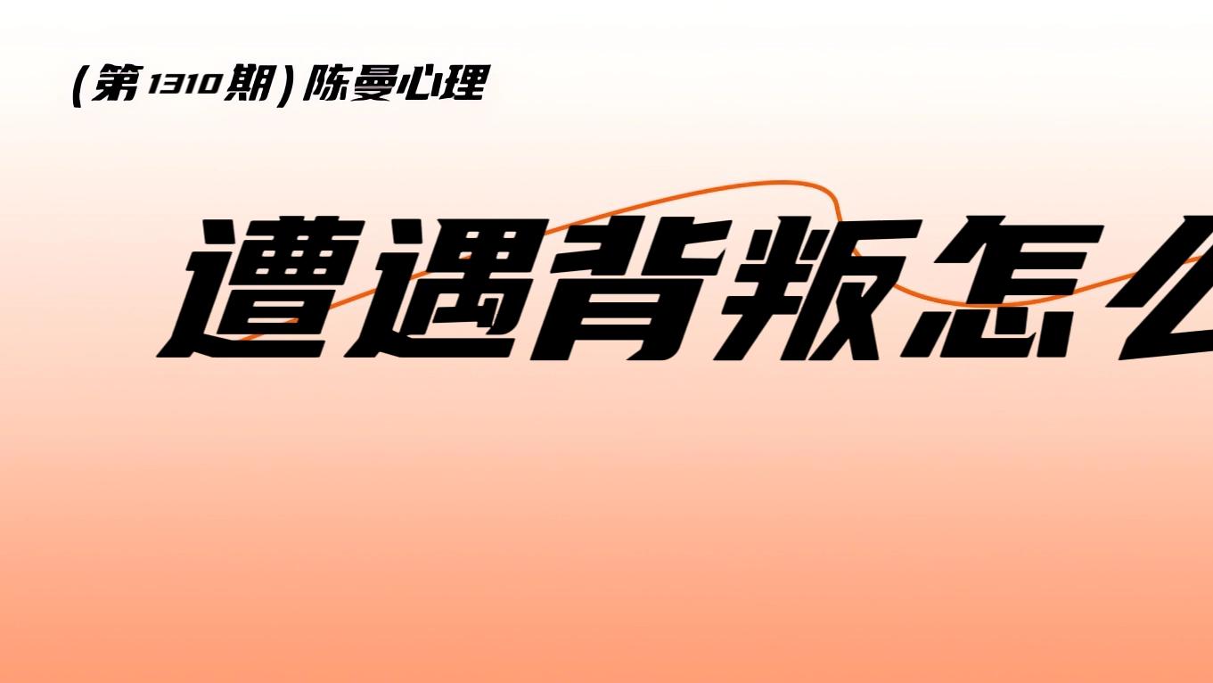 从《狙击蝴蝶》看女性成长：遭遇背叛后，“去爱”比“被爱”更有力量！