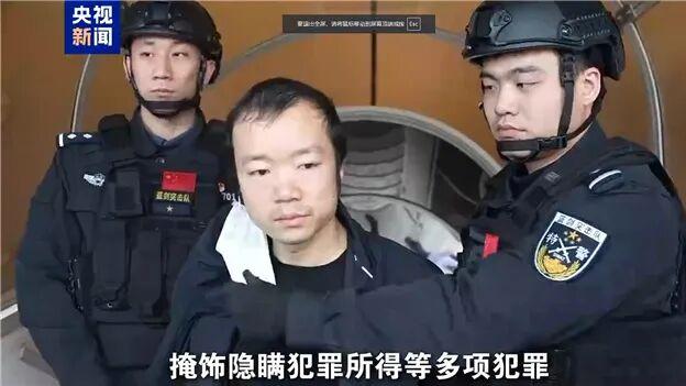 150亿比特币被没收！头目陈志覆灭，中柬美联手撕开黑金帝国面纱