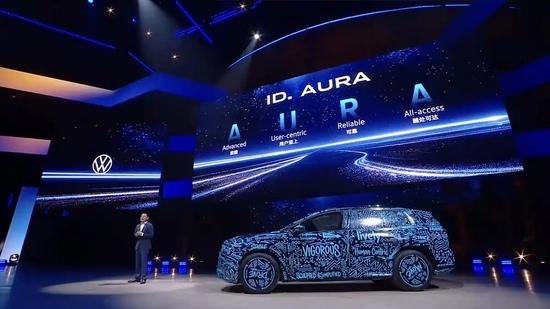北京车展首发亮相 大众ID.AURA T6正式发布
