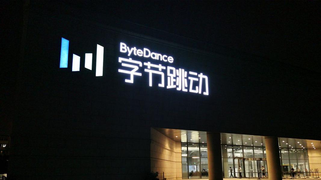 工信部约谈剪映、猫箱、即梦AI网站等平台，违反AI生成内容标识办法