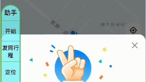 顺风车抢单总失败？普通车主根本抢不过高端“作弊”玩家