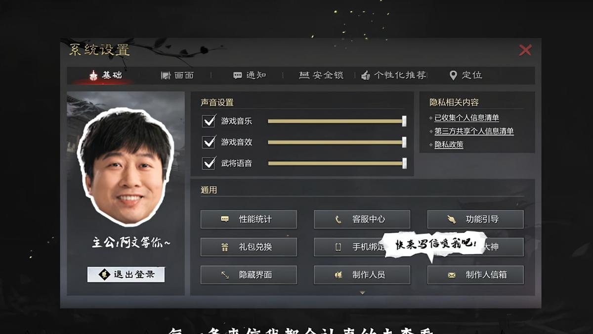 率土之滨制作人“疯了”？发1000虎符请玩家来打脸，这格局牛大了！