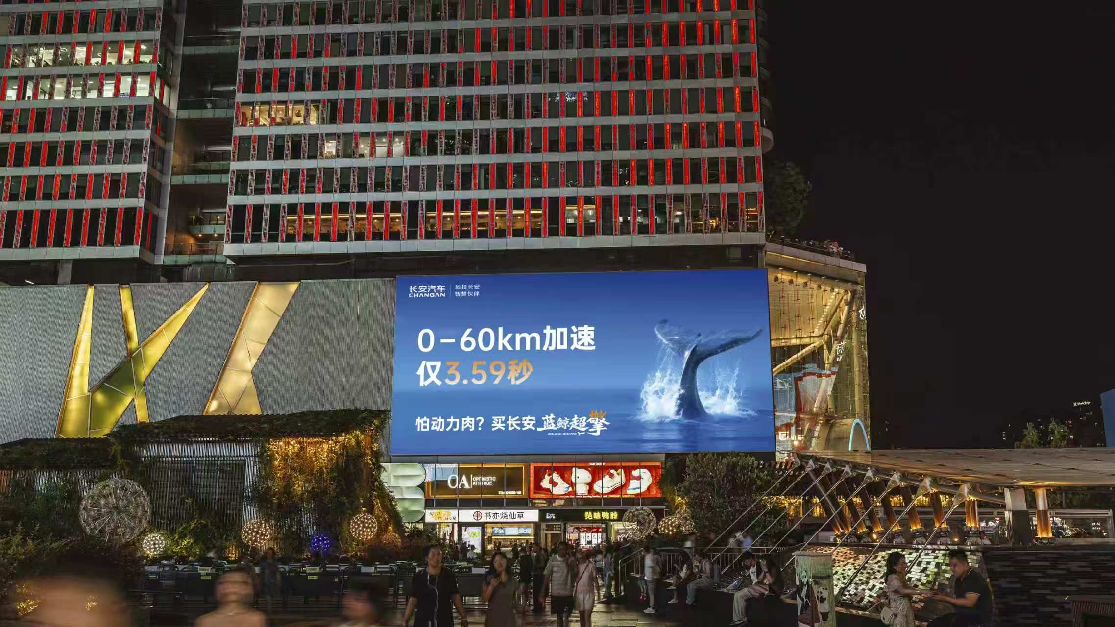 油车开出电车感？我们在路上，实测了长安的“新混动”