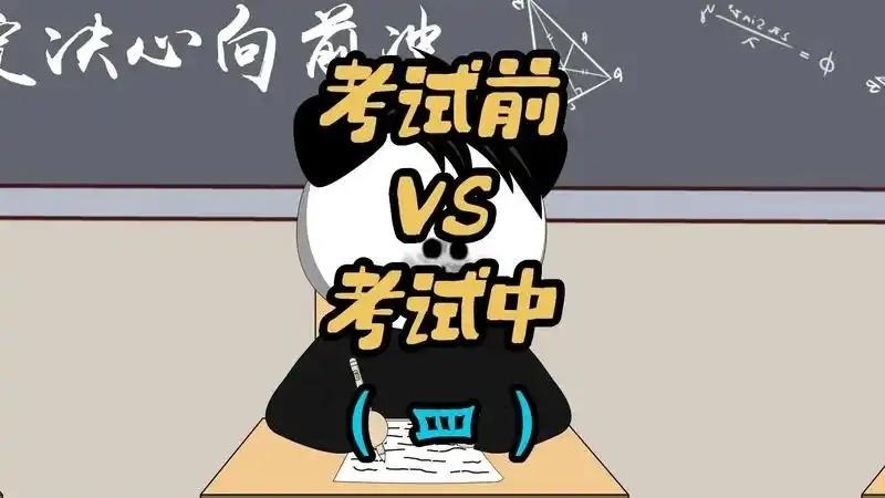 全面取消段考期考，未来升学只能拼爹了吗？