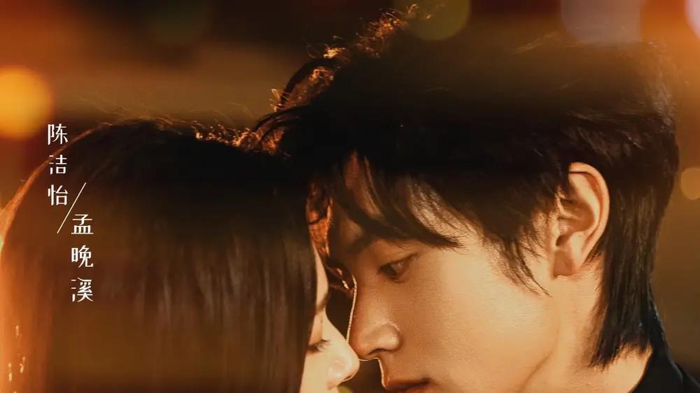 《他比前夫炙热》禁忌热恋燃爆，甜虐极致上头（70集）