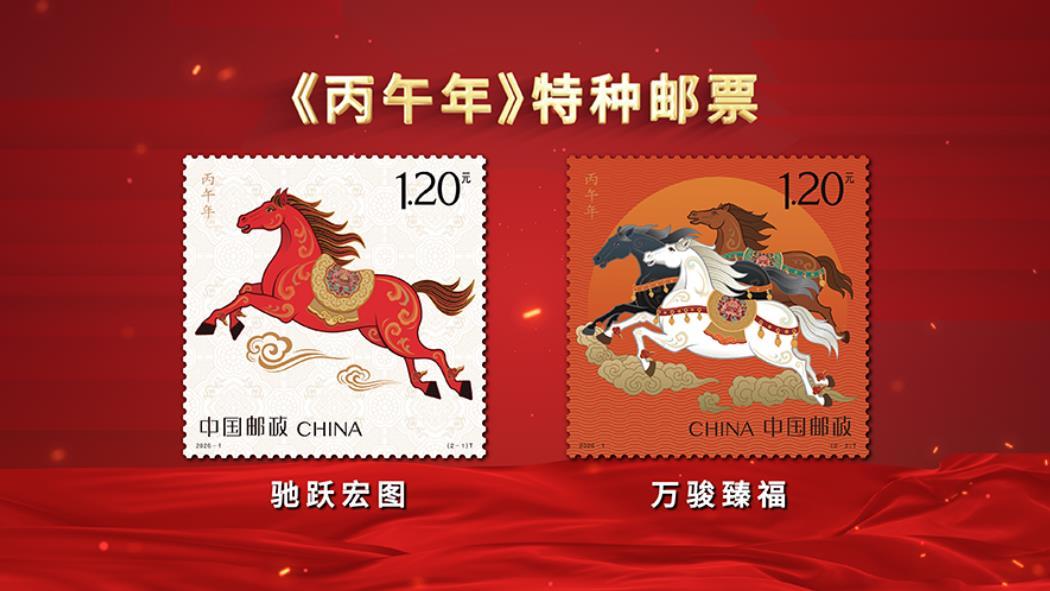 四轮马年邮票价格上涨，比马钞马币市场还好，为啥生肖邮票还在涨
