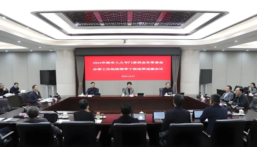 成都市人大常委会原党组书记包惠被查，何礼已任党组书记