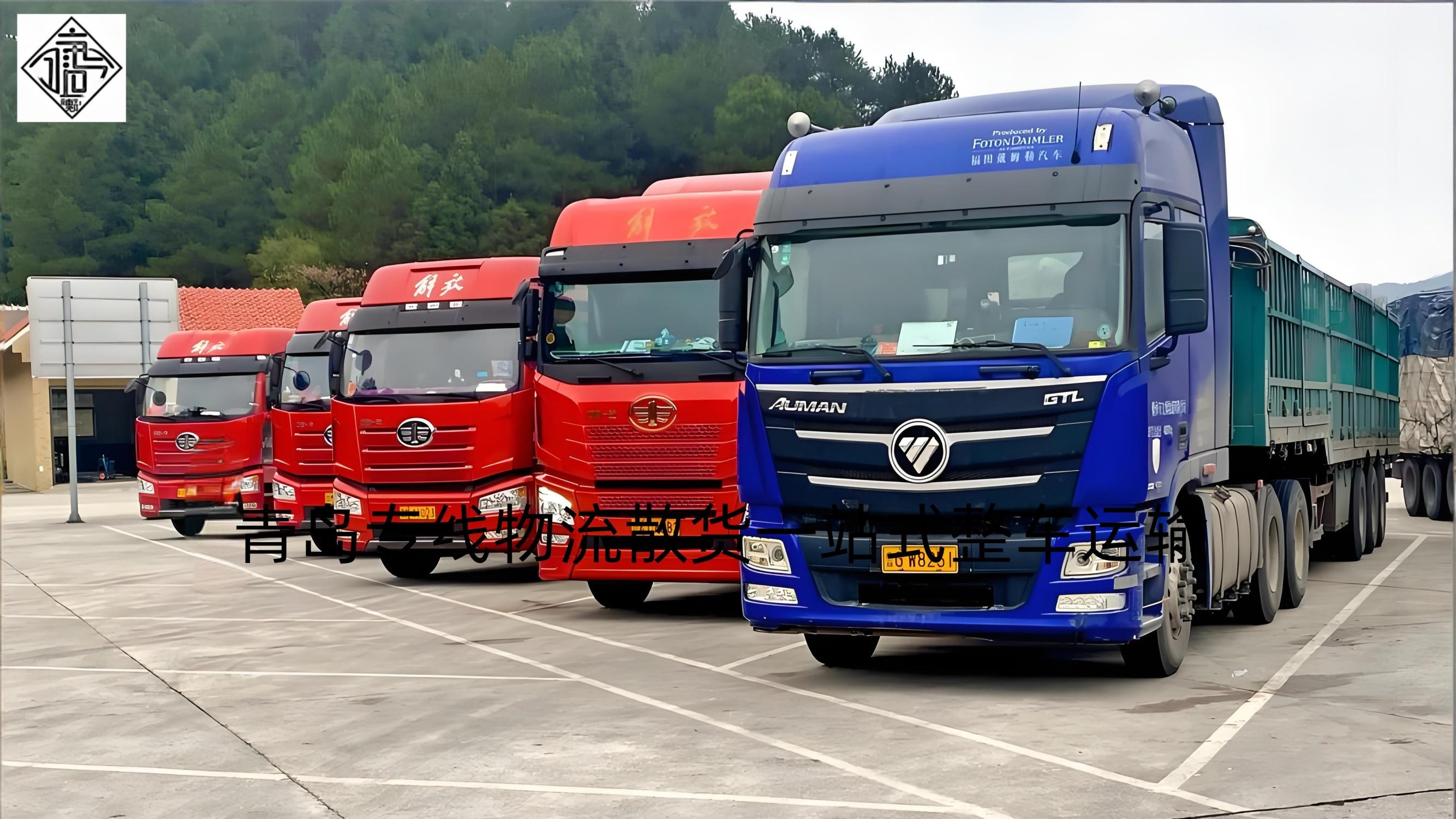 《青岛一站式物流专线拓展国际线路，覆盖全球180多个港口》吉运通